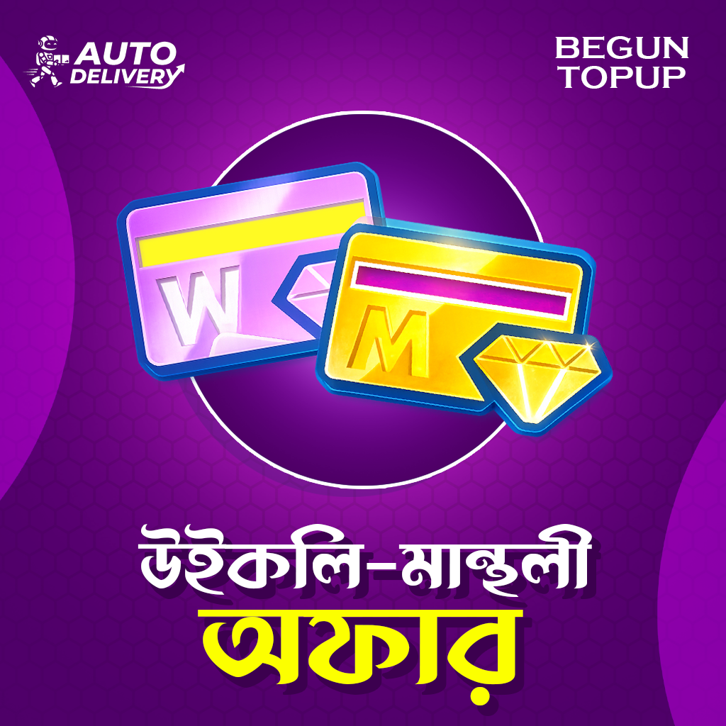 Weekly-Monthly Offer